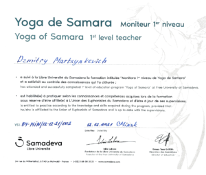 Как я стал инструктором Самадева йоги